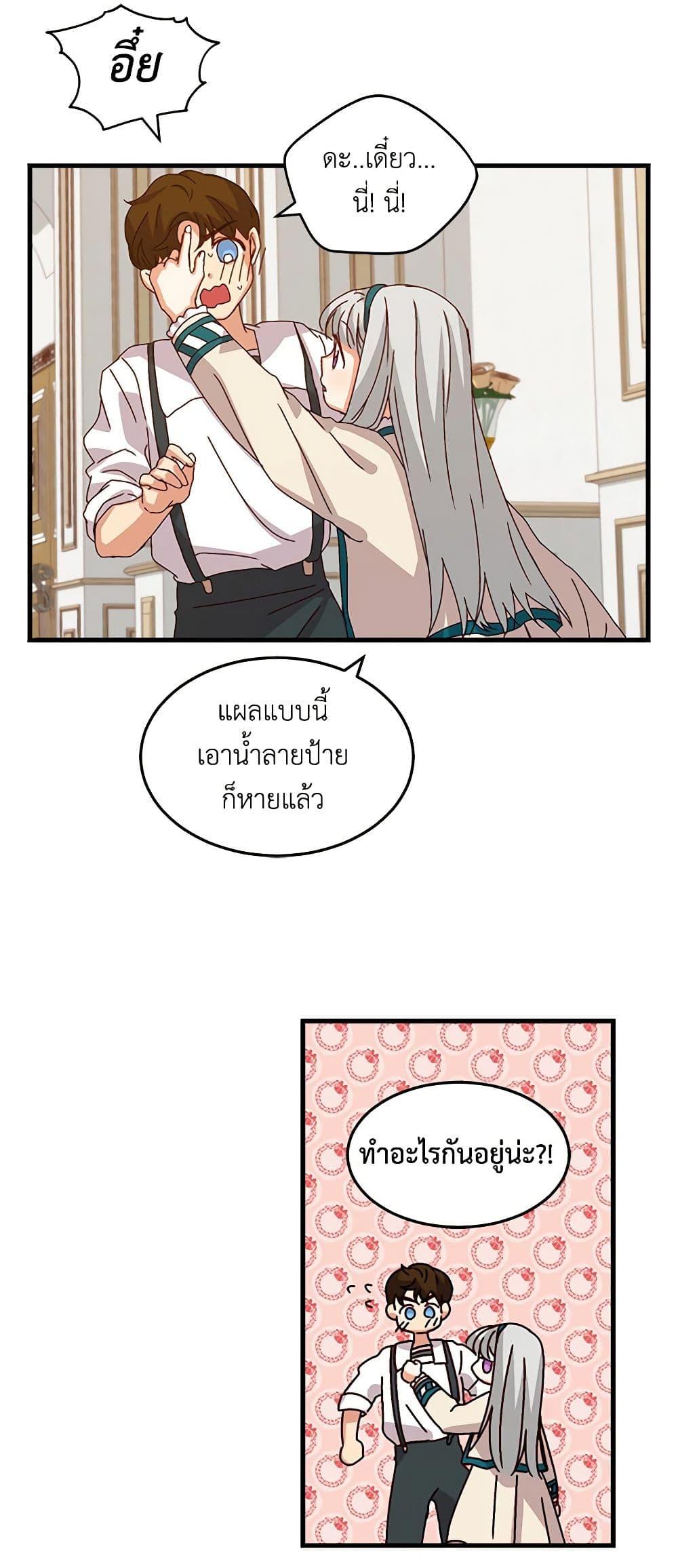 Manga-lc-com อ่านมังงะ อ่านการ์ตูน ออนไลน์ ฟรี Beware of the Brothers! ตอนที่ 1 2 3 4 5 6 7 8 9 10 11 12 13 14 ฟรี ไม่มีโฆษณา Manga-lc - อ่าน มังงะ อ่าน การ์ตูน ออนไลน์ อ่านมังงะ ฟรี