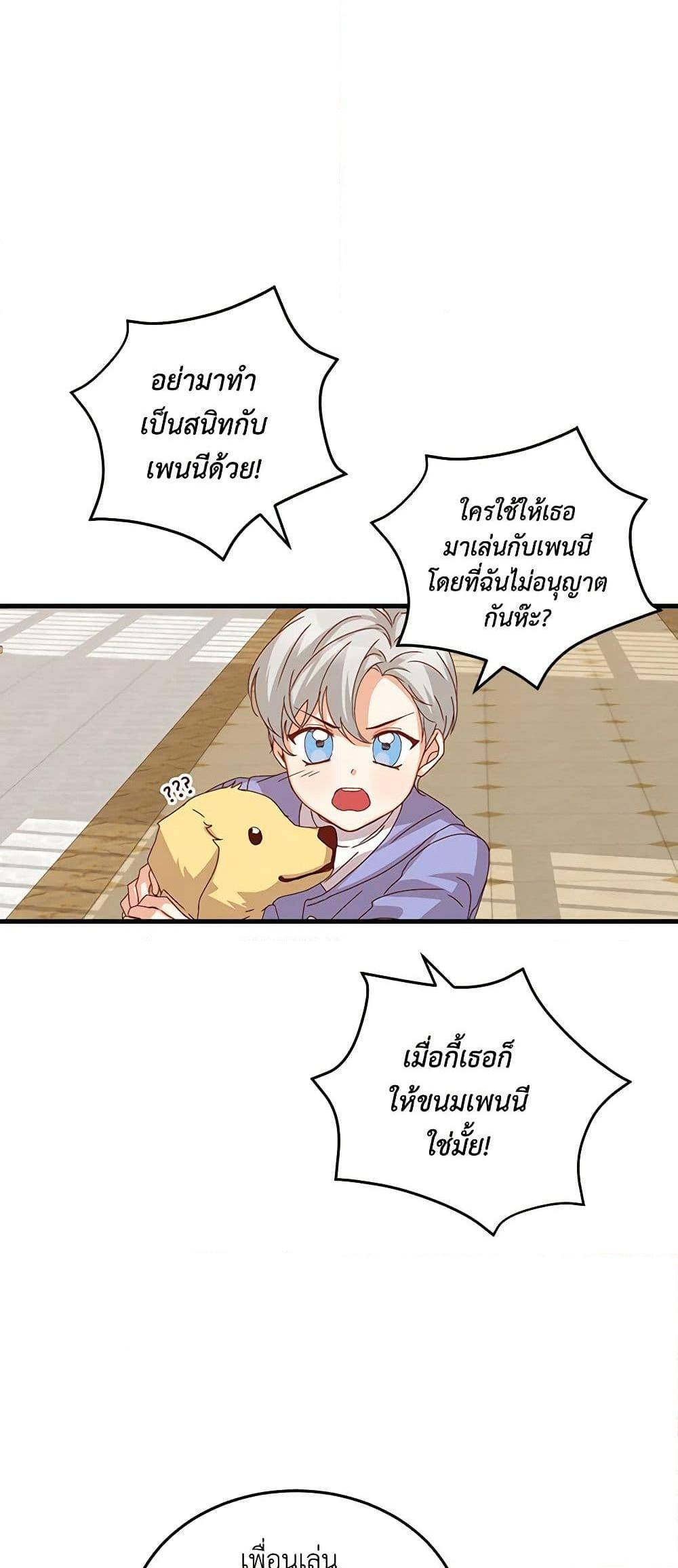 Manga-lc-com อ่านมังงะ อ่านการ์ตูน ออนไลน์ ฟรี Beware of the Brothers! ตอนที่ 1 2 3 4 5 6 7 8 9 10 11 12 13 14 ฟรี ไม่มีโฆษณา Manga-lc - อ่าน มังงะ อ่าน การ์ตูน ออนไลน์ อ่านมังงะ ฟรี