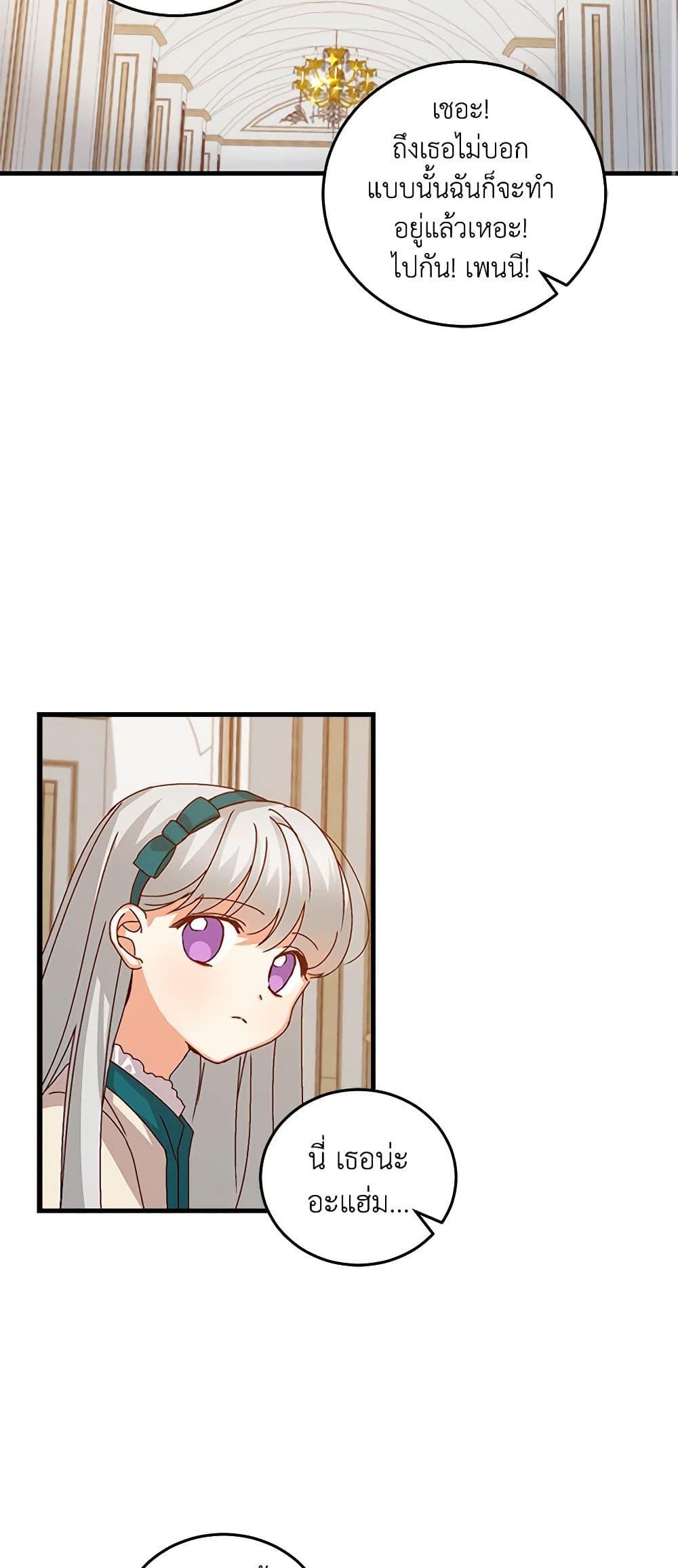 Manga-lc-com อ่านมังงะ อ่านการ์ตูน ออนไลน์ ฟรี Beware of the Brothers! ตอนที่ 1 2 3 4 5 6 7 8 9 10 11 12 13 14 ฟรี ไม่มีโฆษณา Manga-lc - อ่าน มังงะ อ่าน การ์ตูน ออนไลน์ อ่านมังงะ ฟรี