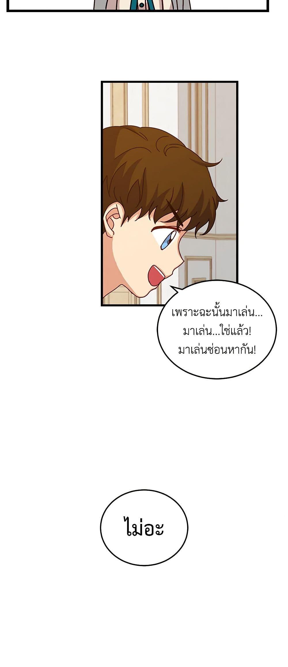 Manga-lc-com อ่านมังงะ อ่านการ์ตูน ออนไลน์ ฟรี Beware of the Brothers! ตอนที่ 1 2 3 4 5 6 7 8 9 10 11 12 13 14 ฟรี ไม่มีโฆษณา Manga-lc - อ่าน มังงะ อ่าน การ์ตูน ออนไลน์ อ่านมังงะ ฟรี