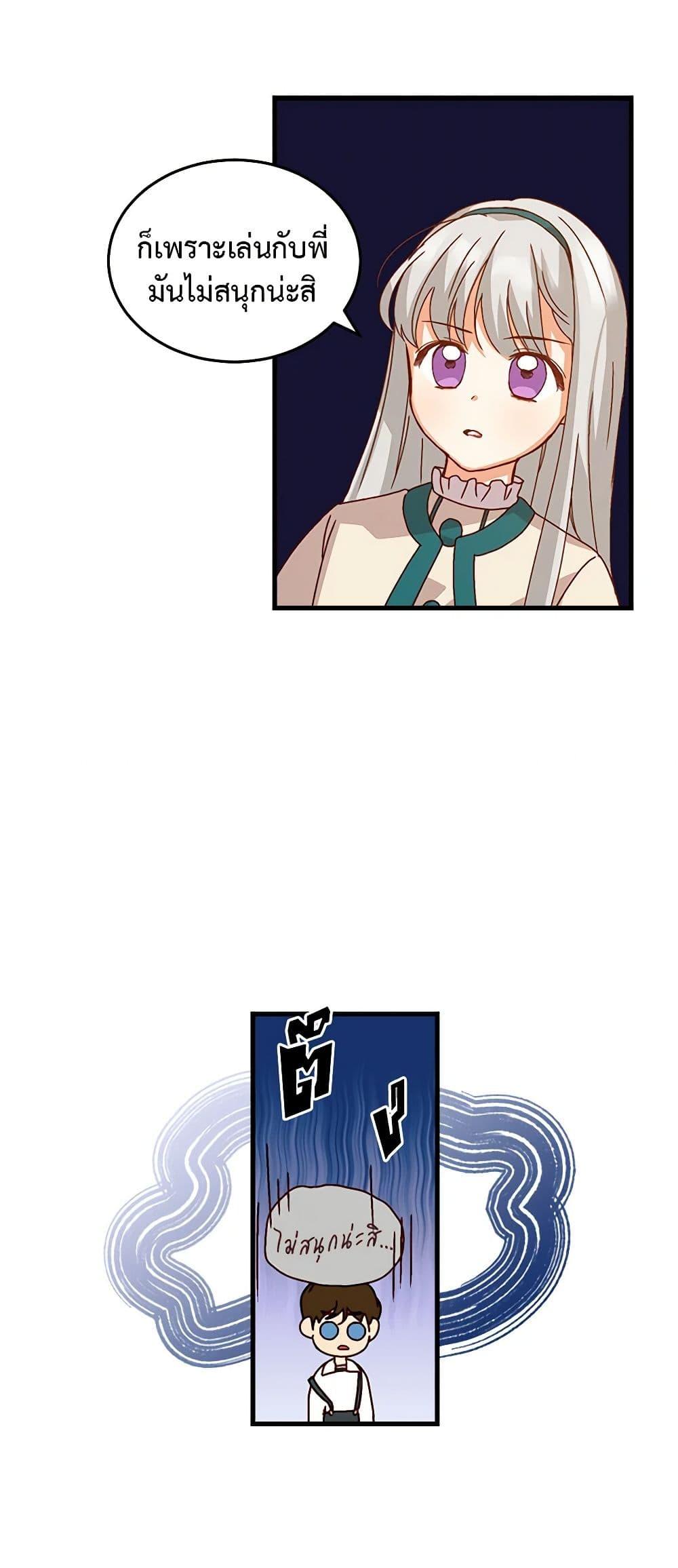 Manga-lc-com อ่านมังงะ อ่านการ์ตูน ออนไลน์ ฟรี Beware of the Brothers! ตอนที่ 1 2 3 4 5 6 7 8 9 10 11 12 13 14 ฟรี ไม่มีโฆษณา Manga-lc - อ่าน มังงะ อ่าน การ์ตูน ออนไลน์ อ่านมังงะ ฟรี