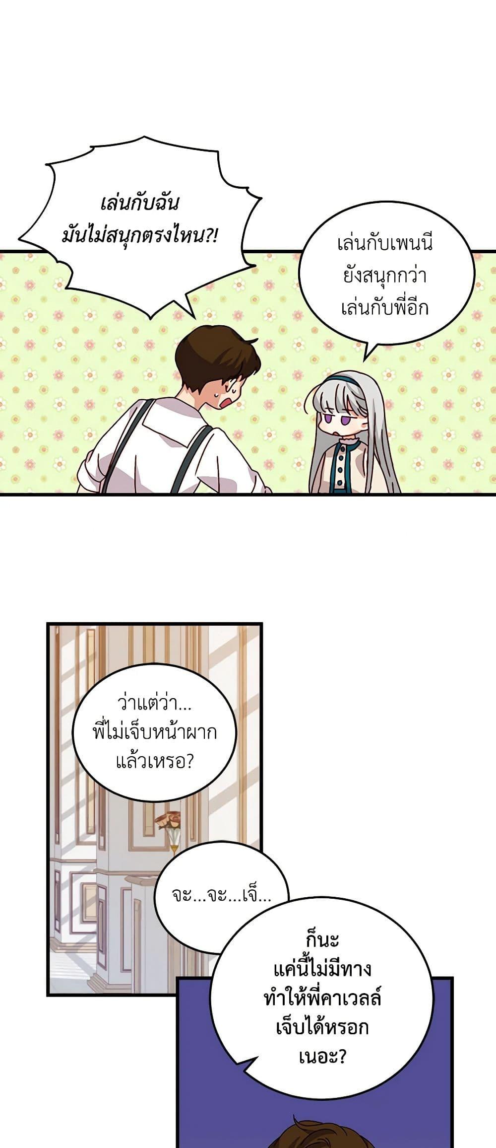 Manga-lc-com อ่านมังงะ อ่านการ์ตูน ออนไลน์ ฟรี Beware of the Brothers! ตอนที่ 1 2 3 4 5 6 7 8 9 10 11 12 13 14 ฟรี ไม่มีโฆษณา Manga-lc - อ่าน มังงะ อ่าน การ์ตูน ออนไลน์ อ่านมังงะ ฟรี