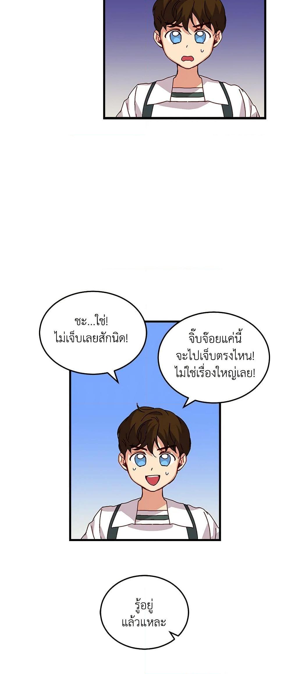 Manga-lc-com อ่านมังงะ อ่านการ์ตูน ออนไลน์ ฟรี Beware of the Brothers! ตอนที่ 1 2 3 4 5 6 7 8 9 10 11 12 13 14 ฟรี ไม่มีโฆษณา Manga-lc - อ่าน มังงะ อ่าน การ์ตูน ออนไลน์ อ่านมังงะ ฟรี