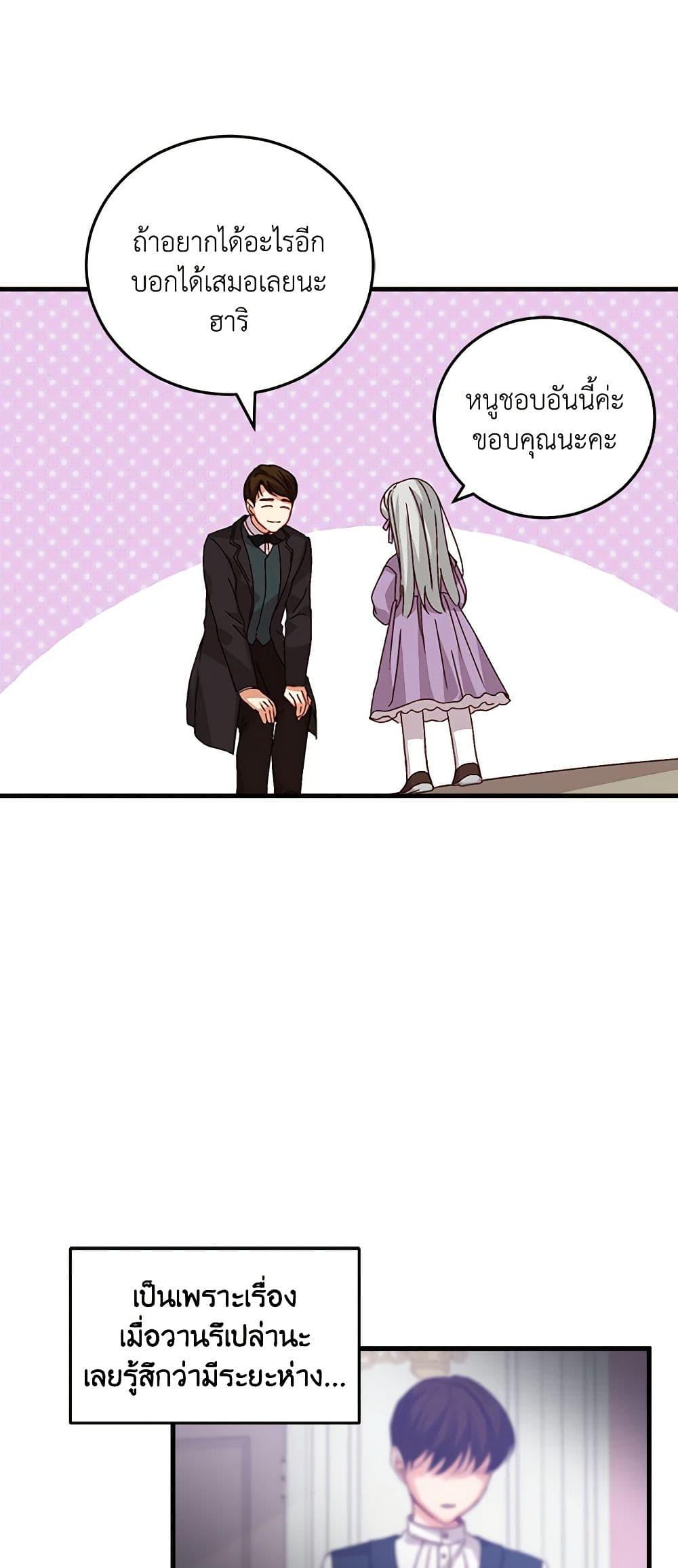 Manga-lc-com อ่านมังงะ อ่านการ์ตูน ออนไลน์ ฟรี Beware of the Brothers! ตอนที่ 1 2 3 4 5 6 7 8 9 10 11 12 13 14 ฟรี ไม่มีโฆษณา Manga-lc - อ่าน มังงะ อ่าน การ์ตูน ออนไลน์ อ่านมังงะ ฟรี