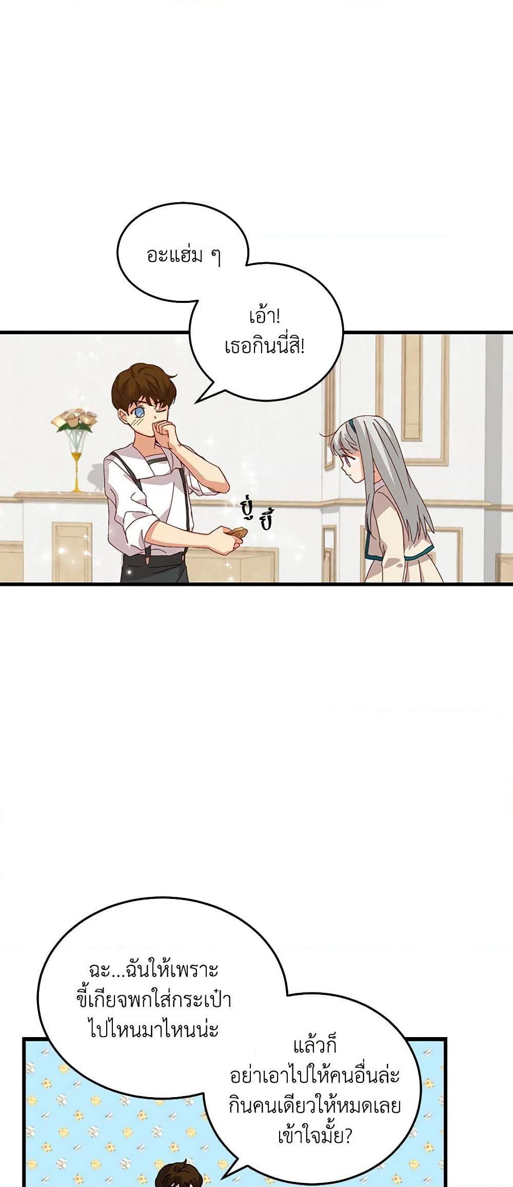 Manga-lc-com อ่านมังงะ อ่านการ์ตูน ออนไลน์ ฟรี Beware of the Brothers! ตอนที่ 1 2 3 4 5 6 7 8 9 10 11 12 13 14 ฟรี ไม่มีโฆษณา Manga-lc - อ่าน มังงะ อ่าน การ์ตูน ออนไลน์ อ่านมังงะ ฟรี