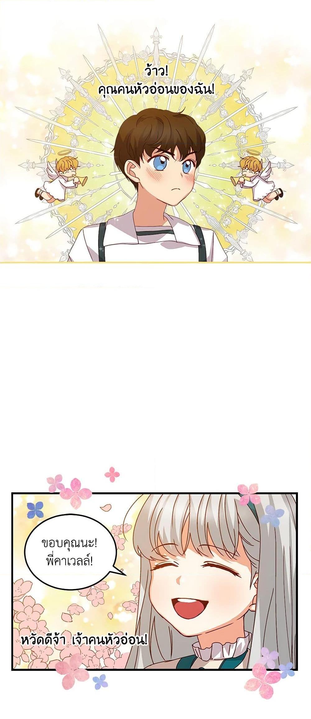 Manga-lc-com อ่านมังงะ อ่านการ์ตูน ออนไลน์ ฟรี Beware of the Brothers! ตอนที่ 1 2 3 4 5 6 7 8 9 10 11 12 13 14 ฟรี ไม่มีโฆษณา Manga-lc - อ่าน มังงะ อ่าน การ์ตูน ออนไลน์ อ่านมังงะ ฟรี