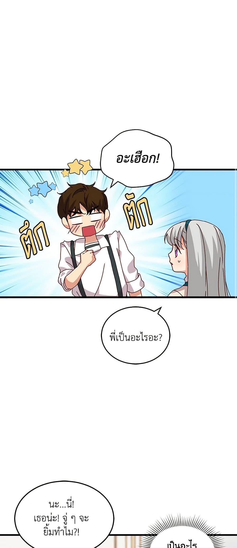 Manga-lc-com อ่านมังงะ อ่านการ์ตูน ออนไลน์ ฟรี Beware of the Brothers! ตอนที่ 1 2 3 4 5 6 7 8 9 10 11 12 13 14 ฟรี ไม่มีโฆษณา Manga-lc - อ่าน มังงะ อ่าน การ์ตูน ออนไลน์ อ่านมังงะ ฟรี