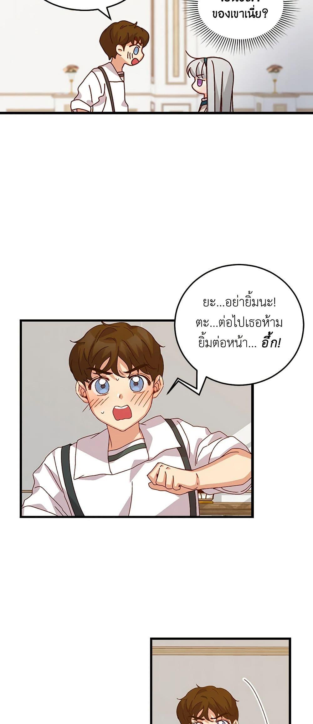 Manga-lc-com อ่านมังงะ อ่านการ์ตูน ออนไลน์ ฟรี Beware of the Brothers! ตอนที่ 1 2 3 4 5 6 7 8 9 10 11 12 13 14 ฟรี ไม่มีโฆษณา Manga-lc - อ่าน มังงะ อ่าน การ์ตูน ออนไลน์ อ่านมังงะ ฟรี