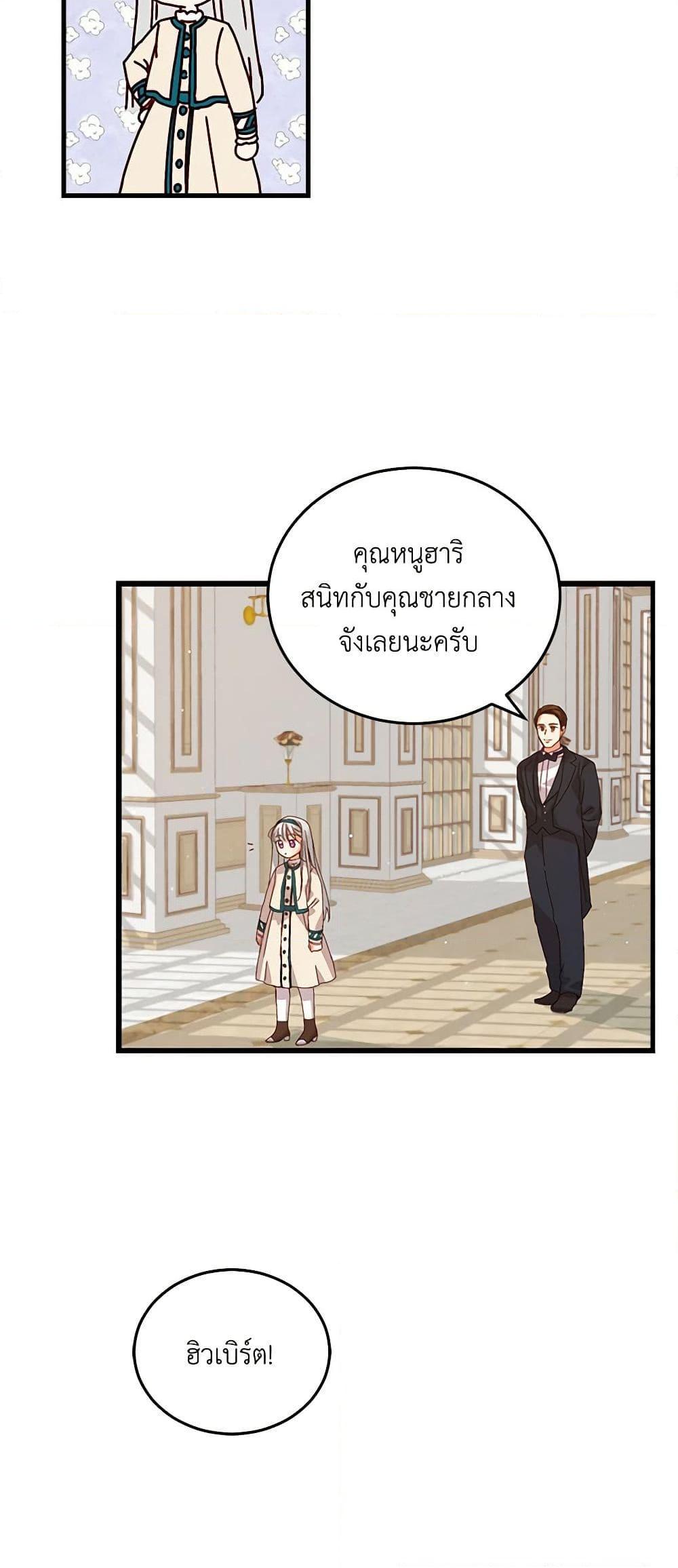 Manga-lc-com อ่านมังงะ อ่านการ์ตูน ออนไลน์ ฟรี Beware of the Brothers! ตอนที่ 1 2 3 4 5 6 7 8 9 10 11 12 13 14 ฟรี ไม่มีโฆษณา Manga-lc - อ่าน มังงะ อ่าน การ์ตูน ออนไลน์ อ่านมังงะ ฟรี