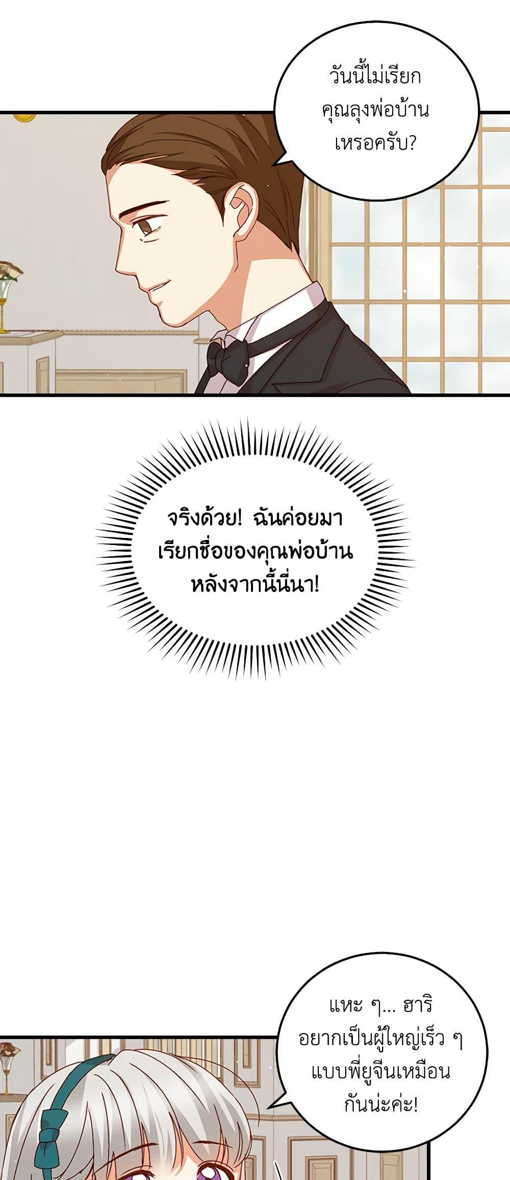 Manga-lc-com อ่านมังงะ อ่านการ์ตูน ออนไลน์ ฟรี Beware of the Brothers! ตอนที่ 1 2 3 4 5 6 7 8 9 10 11 12 13 14 ฟรี ไม่มีโฆษณา Manga-lc - อ่าน มังงะ อ่าน การ์ตูน ออนไลน์ อ่านมังงะ ฟรี