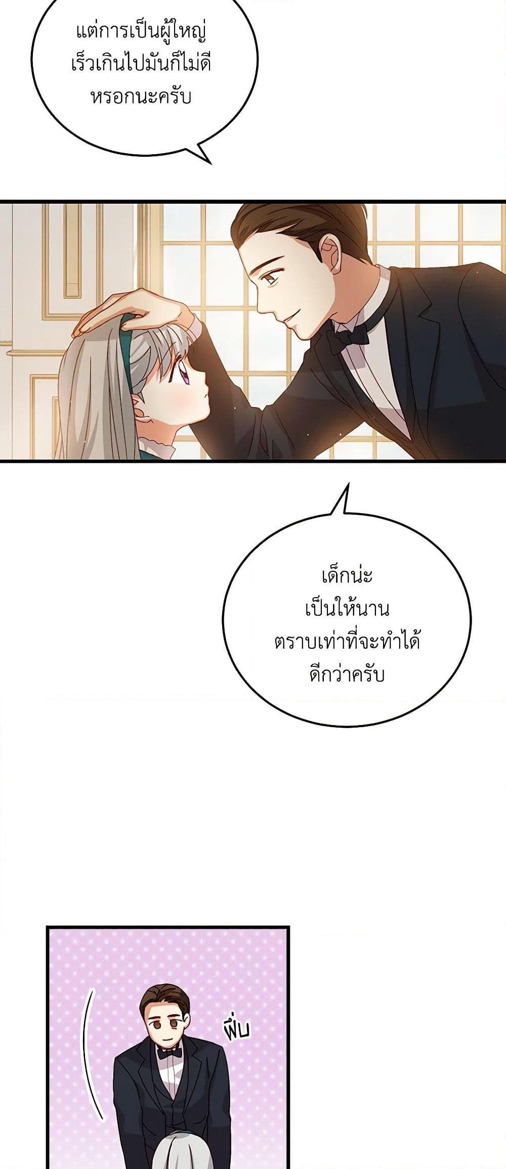 Manga-lc-com อ่านมังงะ อ่านการ์ตูน ออนไลน์ ฟรี Beware of the Brothers! ตอนที่ 1 2 3 4 5 6 7 8 9 10 11 12 13 14 ฟรี ไม่มีโฆษณา Manga-lc - อ่าน มังงะ อ่าน การ์ตูน ออนไลน์ อ่านมังงะ ฟรี