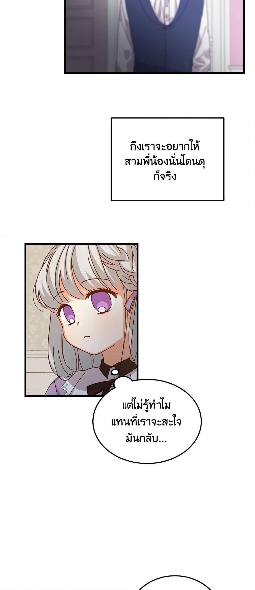 Manga-lc-com อ่านมังงะ อ่านการ์ตูน ออนไลน์ ฟรี Beware of the Brothers! ตอนที่ 1 2 3 4 5 6 7 8 9 10 11 12 13 14 ฟรี ไม่มีโฆษณา Manga-lc - อ่าน มังงะ อ่าน การ์ตูน ออนไลน์ อ่านมังงะ ฟรี