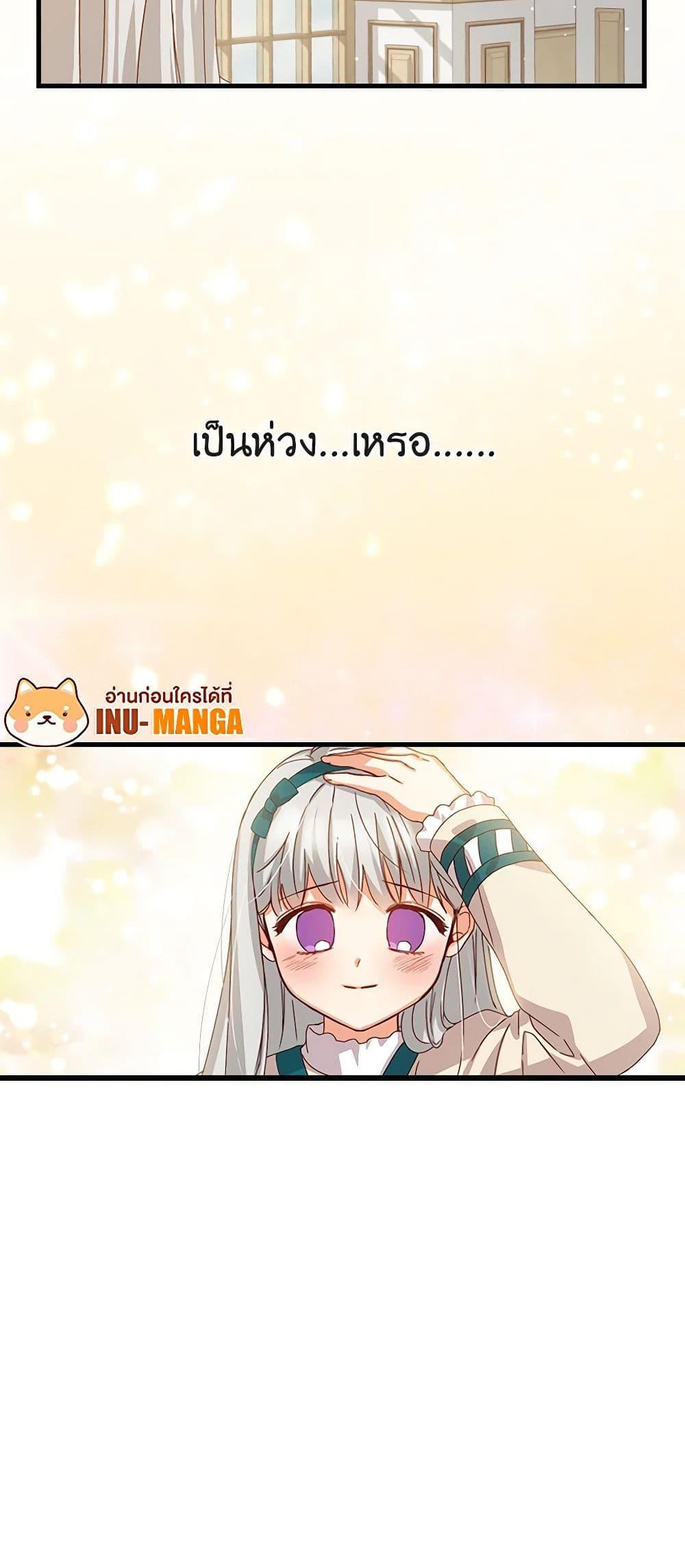 Manga-lc-com อ่านมังงะ อ่านการ์ตูน ออนไลน์ ฟรี Beware of the Brothers! ตอนที่ 1 2 3 4 5 6 7 8 9 10 11 12 13 14 ฟรี ไม่มีโฆษณา Manga-lc - อ่าน มังงะ อ่าน การ์ตูน ออนไลน์ อ่านมังงะ ฟรี