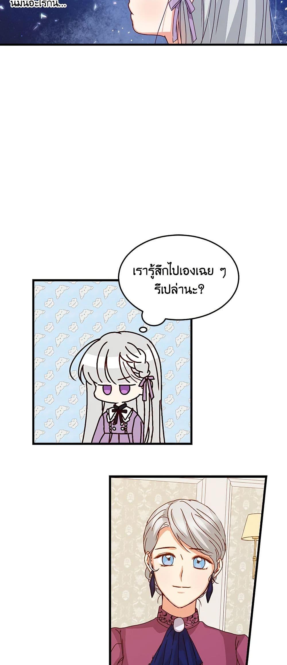 Manga-lc-com อ่านมังงะ อ่านการ์ตูน ออนไลน์ ฟรี Beware of the Brothers! ตอนที่ 1 2 3 4 5 6 7 8 9 10 11 12 13 14 ฟรี ไม่มีโฆษณา Manga-lc - อ่าน มังงะ อ่าน การ์ตูน ออนไลน์ อ่านมังงะ ฟรี