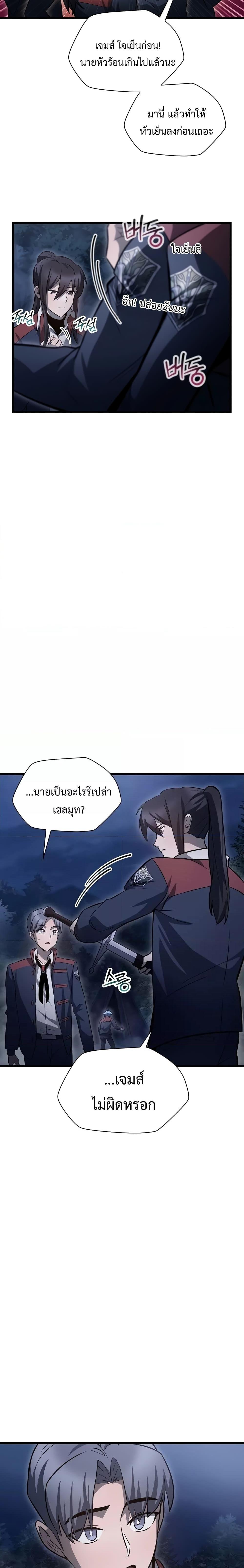 Manga-lc-com อ่านมังงะ อ่านการ์ตูน ออนไลน์ ฟรี HelmutTheFors ตอนที่ 1 2 3 4 5 6 7 8 9 10 11 12 13 14 ฟรี ไม่มีโฆษณา Manga-lc - อ่าน มังงะ อ่าน การ์ตูน ออนไลน์ อ่านมังงะ ฟรี