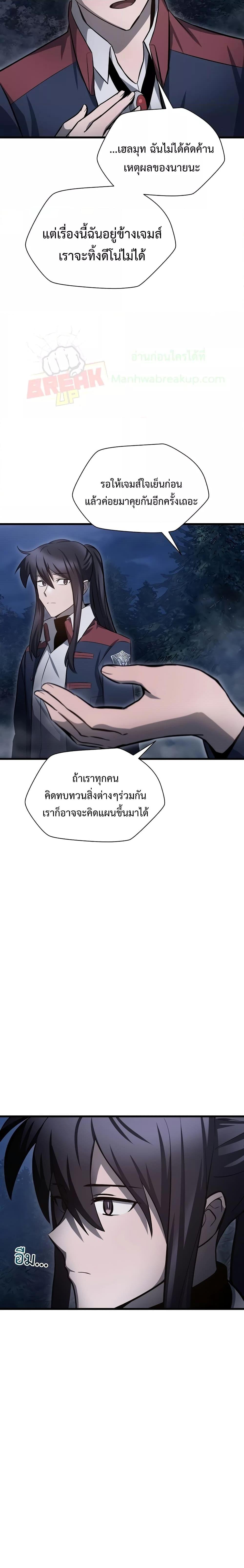 Manga-lc-com อ่านมังงะ อ่านการ์ตูน ออนไลน์ ฟรี HelmutTheFors ตอนที่ 1 2 3 4 5 6 7 8 9 10 11 12 13 14 ฟรี ไม่มีโฆษณา Manga-lc - อ่าน มังงะ อ่าน การ์ตูน ออนไลน์ อ่านมังงะ ฟรี