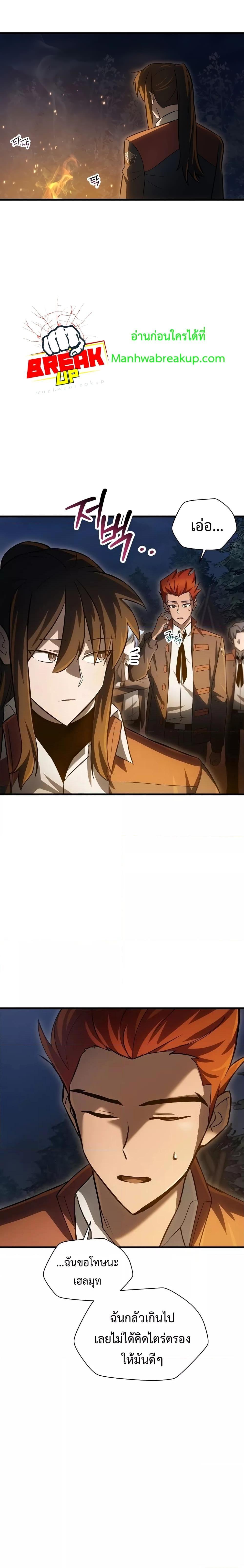 Manga-lc-com อ่านมังงะ อ่านการ์ตูน ออนไลน์ ฟรี HelmutTheFors ตอนที่ 1 2 3 4 5 6 7 8 9 10 11 12 13 14 ฟรี ไม่มีโฆษณา Manga-lc - อ่าน มังงะ อ่าน การ์ตูน ออนไลน์ อ่านมังงะ ฟรี