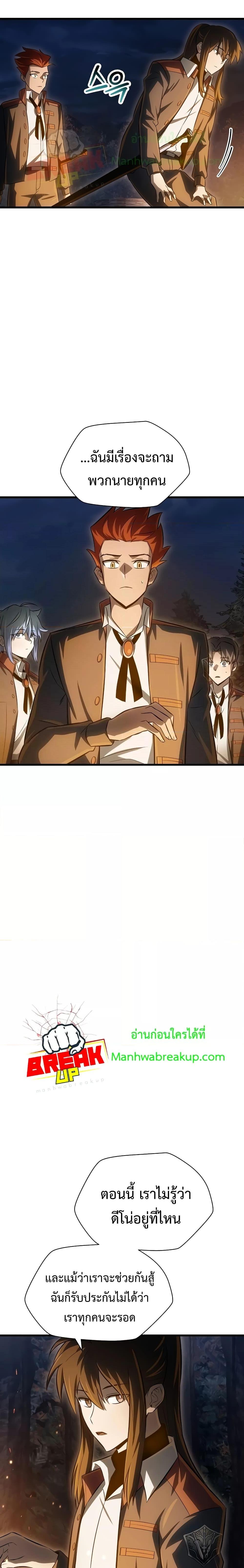 Manga-lc-com อ่านมังงะ อ่านการ์ตูน ออนไลน์ ฟรี HelmutTheFors ตอนที่ 1 2 3 4 5 6 7 8 9 10 11 12 13 14 ฟรี ไม่มีโฆษณา Manga-lc - อ่าน มังงะ อ่าน การ์ตูน ออนไลน์ อ่านมังงะ ฟรี