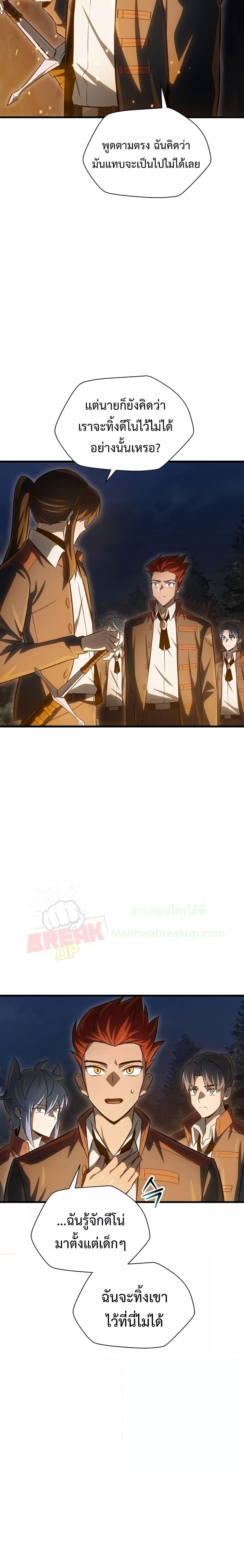 Manga-lc-com อ่านมังงะ อ่านการ์ตูน ออนไลน์ ฟรี HelmutTheFors ตอนที่ 1 2 3 4 5 6 7 8 9 10 11 12 13 14 ฟรี ไม่มีโฆษณา Manga-lc - อ่าน มังงะ อ่าน การ์ตูน ออนไลน์ อ่านมังงะ ฟรี