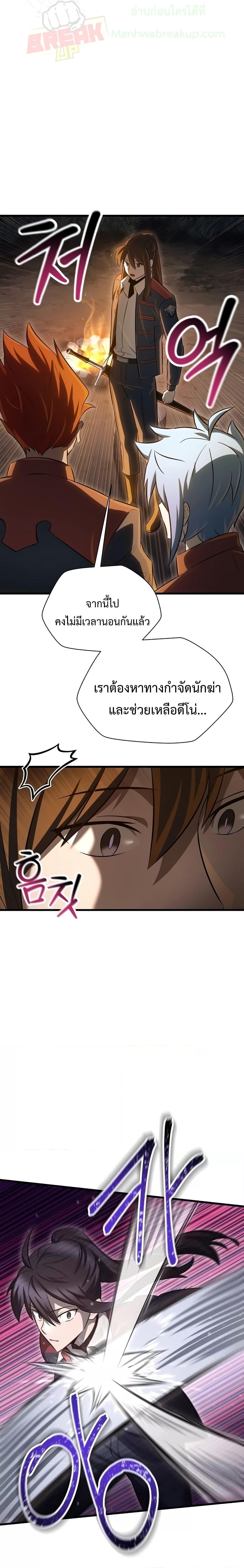Manga-lc-com อ่านมังงะ อ่านการ์ตูน ออนไลน์ ฟรี HelmutTheFors ตอนที่ 1 2 3 4 5 6 7 8 9 10 11 12 13 14 ฟรี ไม่มีโฆษณา Manga-lc - อ่าน มังงะ อ่าน การ์ตูน ออนไลน์ อ่านมังงะ ฟรี