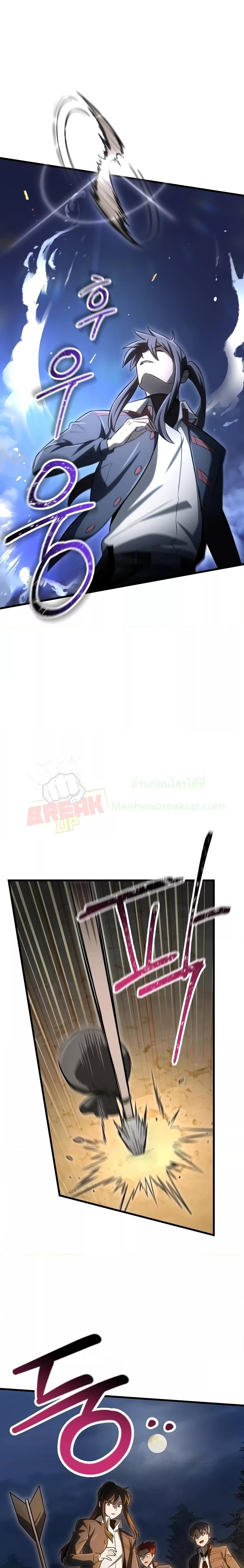 Manga-lc-com อ่านมังงะ อ่านการ์ตูน ออนไลน์ ฟรี HelmutTheFors ตอนที่ 1 2 3 4 5 6 7 8 9 10 11 12 13 14 ฟรี ไม่มีโฆษณา Manga-lc - อ่าน มังงะ อ่าน การ์ตูน ออนไลน์ อ่านมังงะ ฟรี