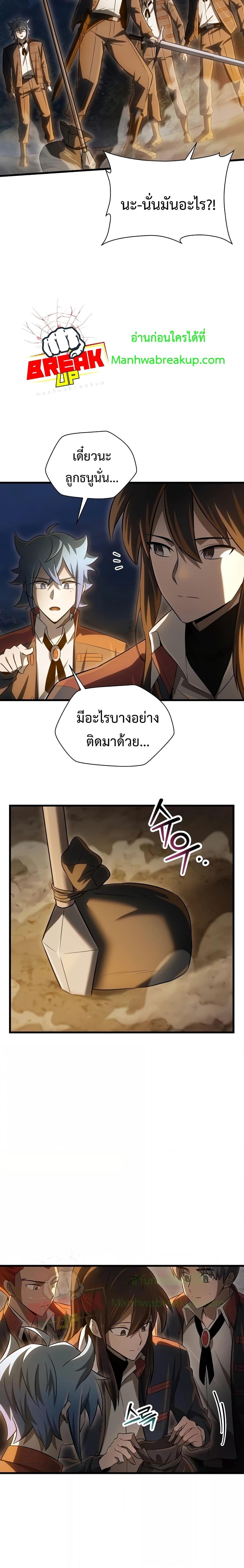 Manga-lc-com อ่านมังงะ อ่านการ์ตูน ออนไลน์ ฟรี HelmutTheFors ตอนที่ 1 2 3 4 5 6 7 8 9 10 11 12 13 14 ฟรี ไม่มีโฆษณา Manga-lc - อ่าน มังงะ อ่าน การ์ตูน ออนไลน์ อ่านมังงะ ฟรี