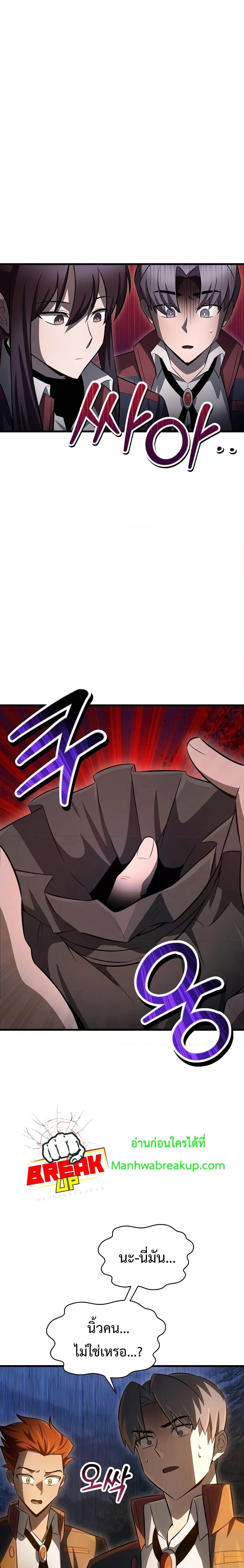 Manga-lc-com อ่านมังงะ อ่านการ์ตูน ออนไลน์ ฟรี HelmutTheFors ตอนที่ 1 2 3 4 5 6 7 8 9 10 11 12 13 14 ฟรี ไม่มีโฆษณา Manga-lc - อ่าน มังงะ อ่าน การ์ตูน ออนไลน์ อ่านมังงะ ฟรี