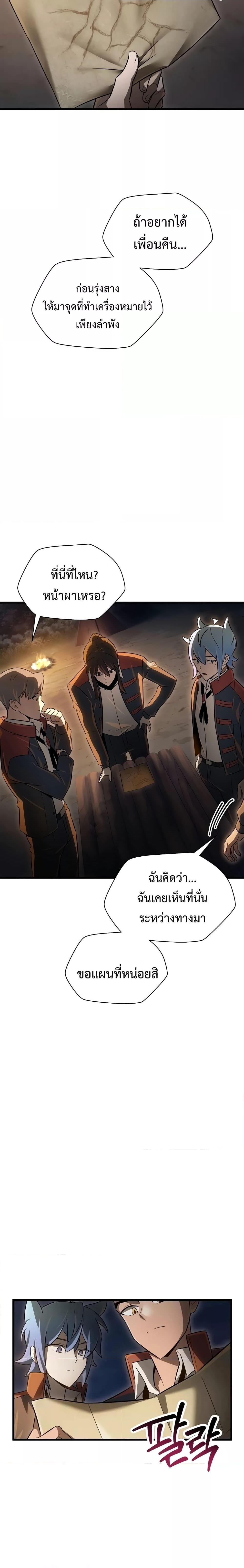 Manga-lc-com อ่านมังงะ อ่านการ์ตูน ออนไลน์ ฟรี HelmutTheFors ตอนที่ 1 2 3 4 5 6 7 8 9 10 11 12 13 14 ฟรี ไม่มีโฆษณา Manga-lc - อ่าน มังงะ อ่าน การ์ตูน ออนไลน์ อ่านมังงะ ฟรี