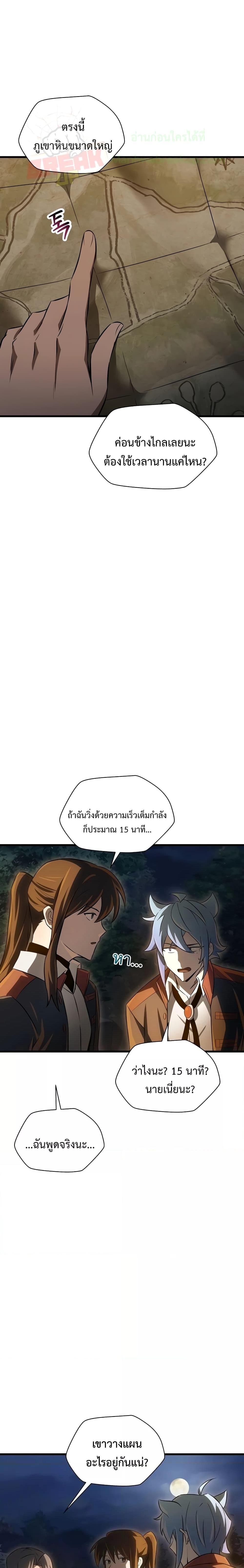 Manga-lc-com อ่านมังงะ อ่านการ์ตูน ออนไลน์ ฟรี HelmutTheFors ตอนที่ 1 2 3 4 5 6 7 8 9 10 11 12 13 14 ฟรี ไม่มีโฆษณา Manga-lc - อ่าน มังงะ อ่าน การ์ตูน ออนไลน์ อ่านมังงะ ฟรี