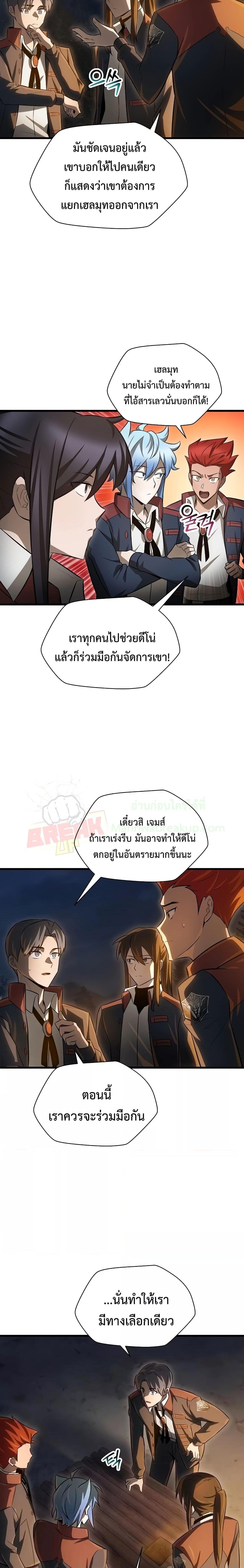 Manga-lc-com อ่านมังงะ อ่านการ์ตูน ออนไลน์ ฟรี HelmutTheFors ตอนที่ 1 2 3 4 5 6 7 8 9 10 11 12 13 14 ฟรี ไม่มีโฆษณา Manga-lc - อ่าน มังงะ อ่าน การ์ตูน ออนไลน์ อ่านมังงะ ฟรี