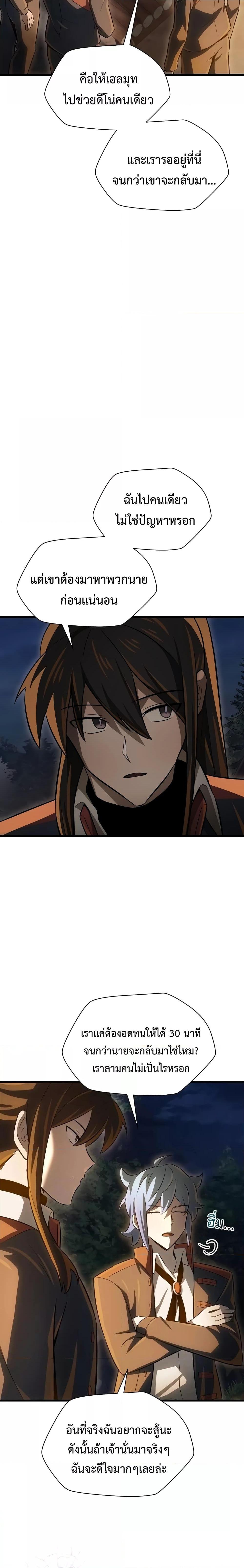 Manga-lc-com อ่านมังงะ อ่านการ์ตูน ออนไลน์ ฟรี HelmutTheFors ตอนที่ 1 2 3 4 5 6 7 8 9 10 11 12 13 14 ฟรี ไม่มีโฆษณา Manga-lc - อ่าน มังงะ อ่าน การ์ตูน ออนไลน์ อ่านมังงะ ฟรี