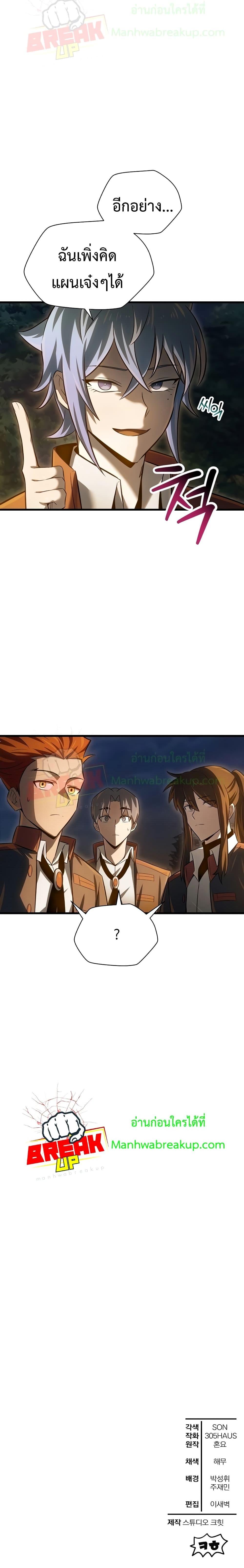 Manga-lc-com อ่านมังงะ อ่านการ์ตูน ออนไลน์ ฟรี HelmutTheFors ตอนที่ 1 2 3 4 5 6 7 8 9 10 11 12 13 14 ฟรี ไม่มีโฆษณา Manga-lc - อ่าน มังงะ อ่าน การ์ตูน ออนไลน์ อ่านมังงะ ฟรี