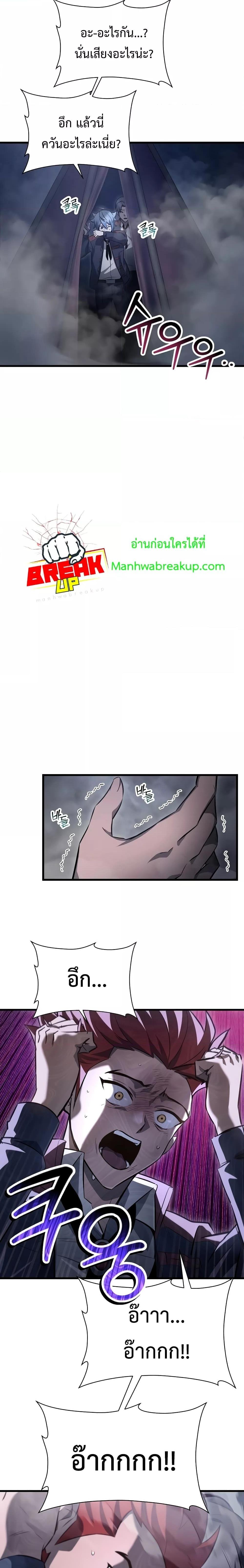 Manga-lc-com อ่านมังงะ อ่านการ์ตูน ออนไลน์ ฟรี HelmutTheFors ตอนที่ 1 2 3 4 5 6 7 8 9 10 11 12 13 14 ฟรี ไม่มีโฆษณา Manga-lc - อ่าน มังงะ อ่าน การ์ตูน ออนไลน์ อ่านมังงะ ฟรี