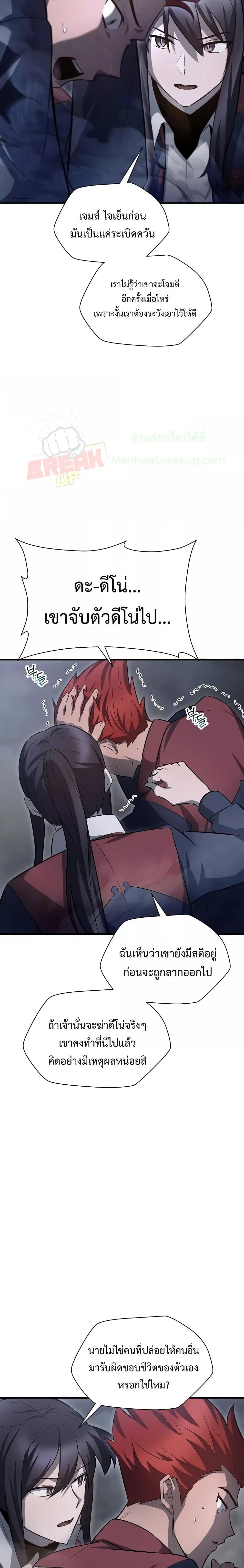 Manga-lc-com อ่านมังงะ อ่านการ์ตูน ออนไลน์ ฟรี HelmutTheFors ตอนที่ 1 2 3 4 5 6 7 8 9 10 11 12 13 14 ฟรี ไม่มีโฆษณา Manga-lc - อ่าน มังงะ อ่าน การ์ตูน ออนไลน์ อ่านมังงะ ฟรี