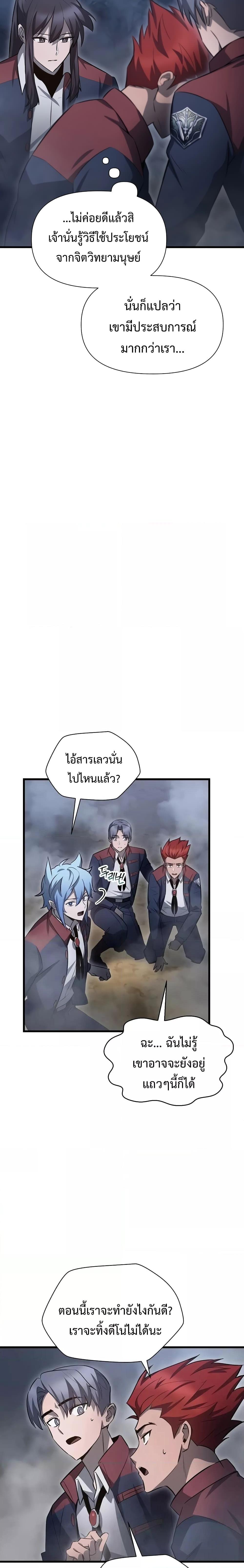 Manga-lc-com อ่านมังงะ อ่านการ์ตูน ออนไลน์ ฟรี HelmutTheFors ตอนที่ 1 2 3 4 5 6 7 8 9 10 11 12 13 14 ฟรี ไม่มีโฆษณา Manga-lc - อ่าน มังงะ อ่าน การ์ตูน ออนไลน์ อ่านมังงะ ฟรี