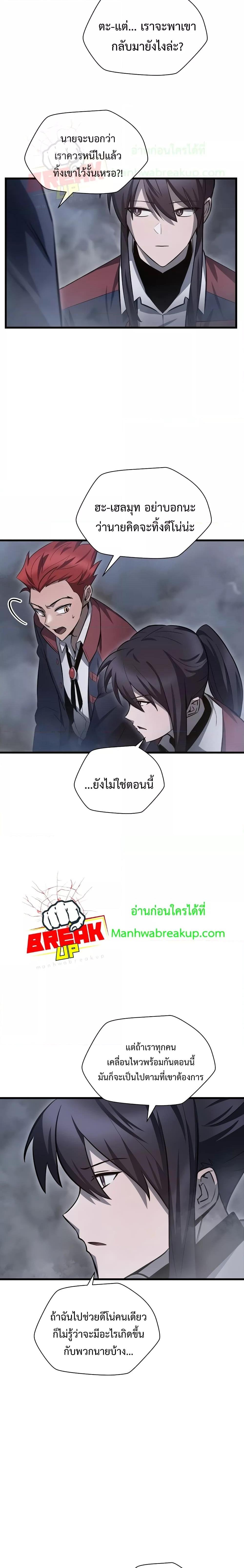 Manga-lc-com อ่านมังงะ อ่านการ์ตูน ออนไลน์ ฟรี HelmutTheFors ตอนที่ 1 2 3 4 5 6 7 8 9 10 11 12 13 14 ฟรี ไม่มีโฆษณา Manga-lc - อ่าน มังงะ อ่าน การ์ตูน ออนไลน์ อ่านมังงะ ฟรี