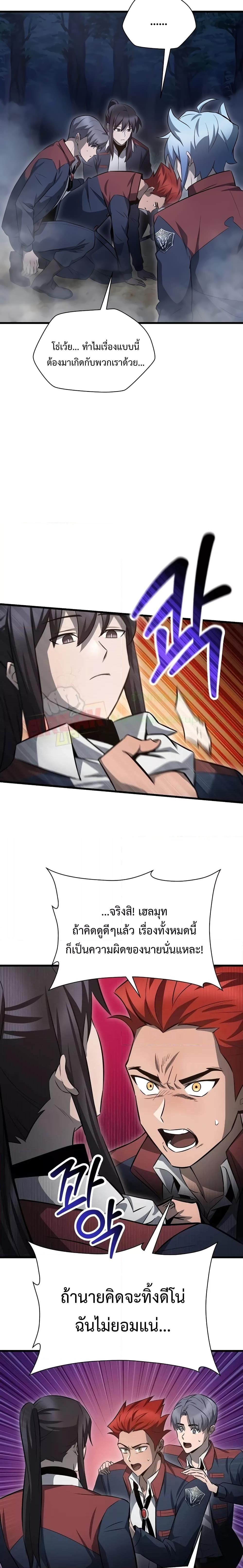 Manga-lc-com อ่านมังงะ อ่านการ์ตูน ออนไลน์ ฟรี HelmutTheFors ตอนที่ 1 2 3 4 5 6 7 8 9 10 11 12 13 14 ฟรี ไม่มีโฆษณา Manga-lc - อ่าน มังงะ อ่าน การ์ตูน ออนไลน์ อ่านมังงะ ฟรี