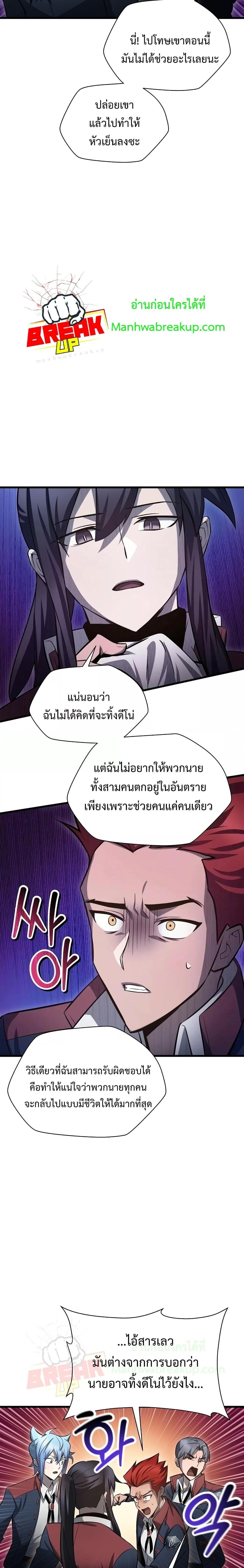 Manga-lc-com อ่านมังงะ อ่านการ์ตูน ออนไลน์ ฟรี HelmutTheFors ตอนที่ 1 2 3 4 5 6 7 8 9 10 11 12 13 14 ฟรี ไม่มีโฆษณา Manga-lc - อ่าน มังงะ อ่าน การ์ตูน ออนไลน์ อ่านมังงะ ฟรี