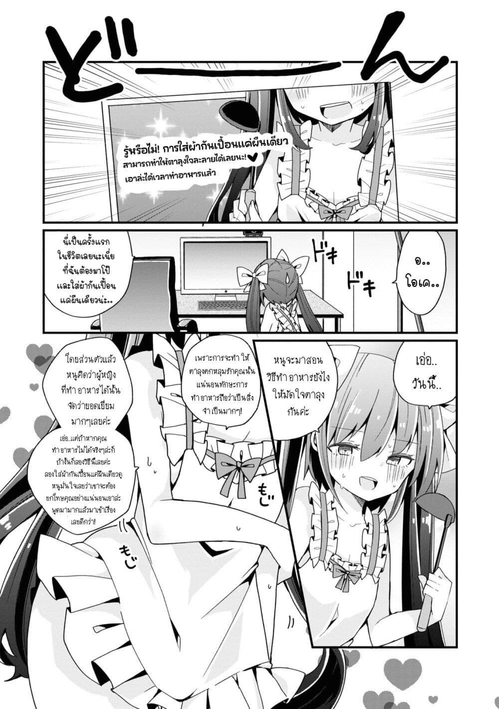 Manga-lc-com อ่านมังงะ อ่านการ์ตูน ออนไลน์ ฟรี Bishoujo-ka shita Oji-san dakedo, Gachikoisarete Komattemasu ตอนที่ 1 2 3 4 5 6 7 8 9 10 11 12 13 14 ฟรี ไม่มีโฆษณา Manga-lc - อ่าน มังงะ อ่าน การ์ตูน ออนไลน์ อ่านมังงะ ฟรี
