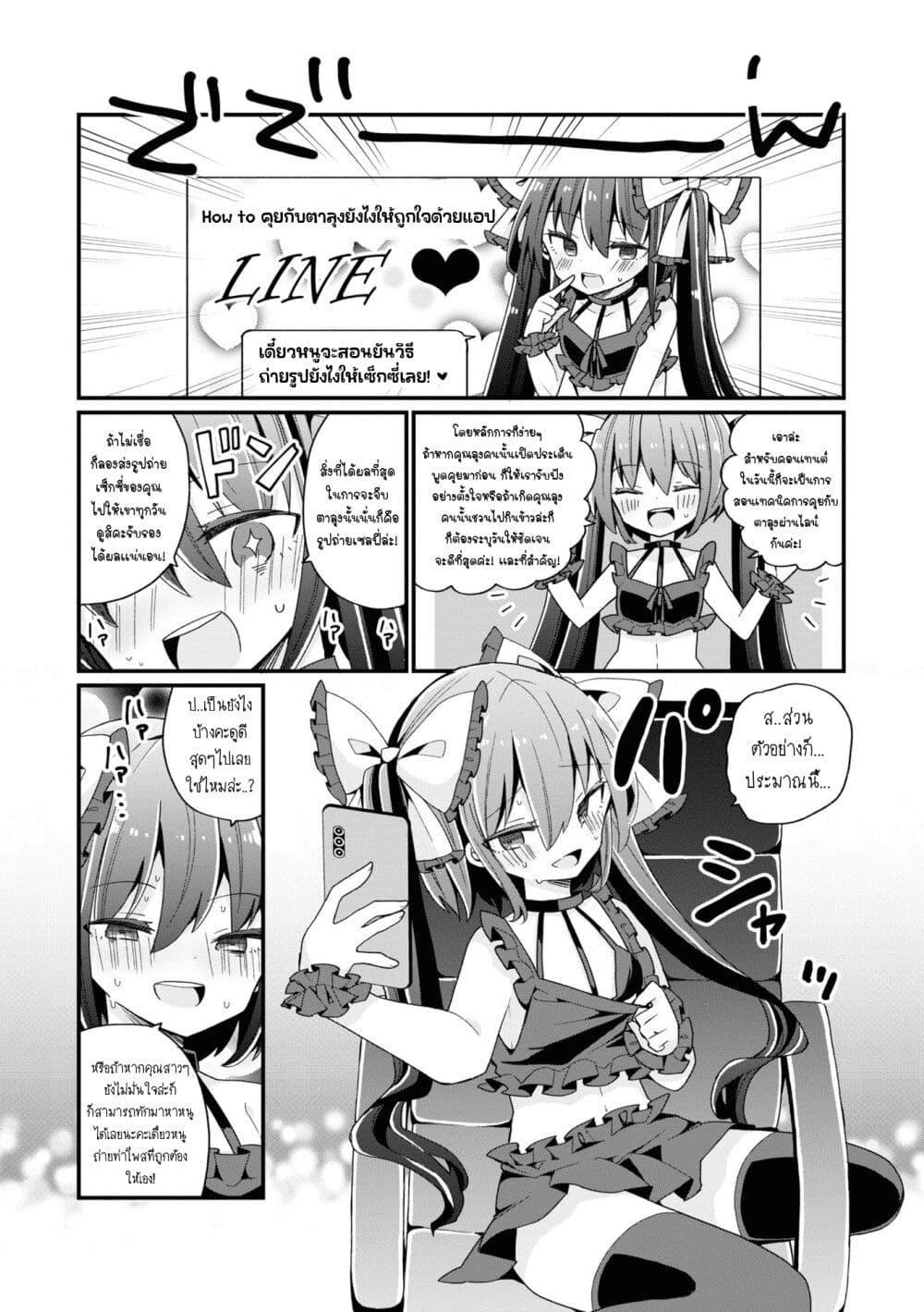 Manga-lc-com อ่านมังงะ อ่านการ์ตูน ออนไลน์ ฟรี Bishoujo-ka shita Oji-san dakedo, Gachikoisarete Komattemasu ตอนที่ 1 2 3 4 5 6 7 8 9 10 11 12 13 14 ฟรี ไม่มีโฆษณา Manga-lc - อ่าน มังงะ อ่าน การ์ตูน ออนไลน์ อ่านมังงะ ฟรี