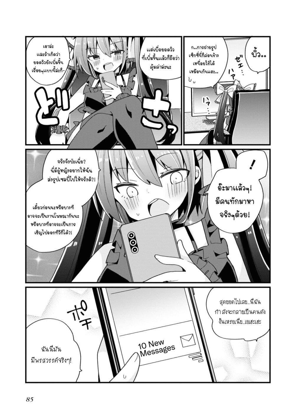 Manga-lc-com อ่านมังงะ อ่านการ์ตูน ออนไลน์ ฟรี Bishoujo-ka shita Oji-san dakedo, Gachikoisarete Komattemasu ตอนที่ 1 2 3 4 5 6 7 8 9 10 11 12 13 14 ฟรี ไม่มีโฆษณา Manga-lc - อ่าน มังงะ อ่าน การ์ตูน ออนไลน์ อ่านมังงะ ฟรี