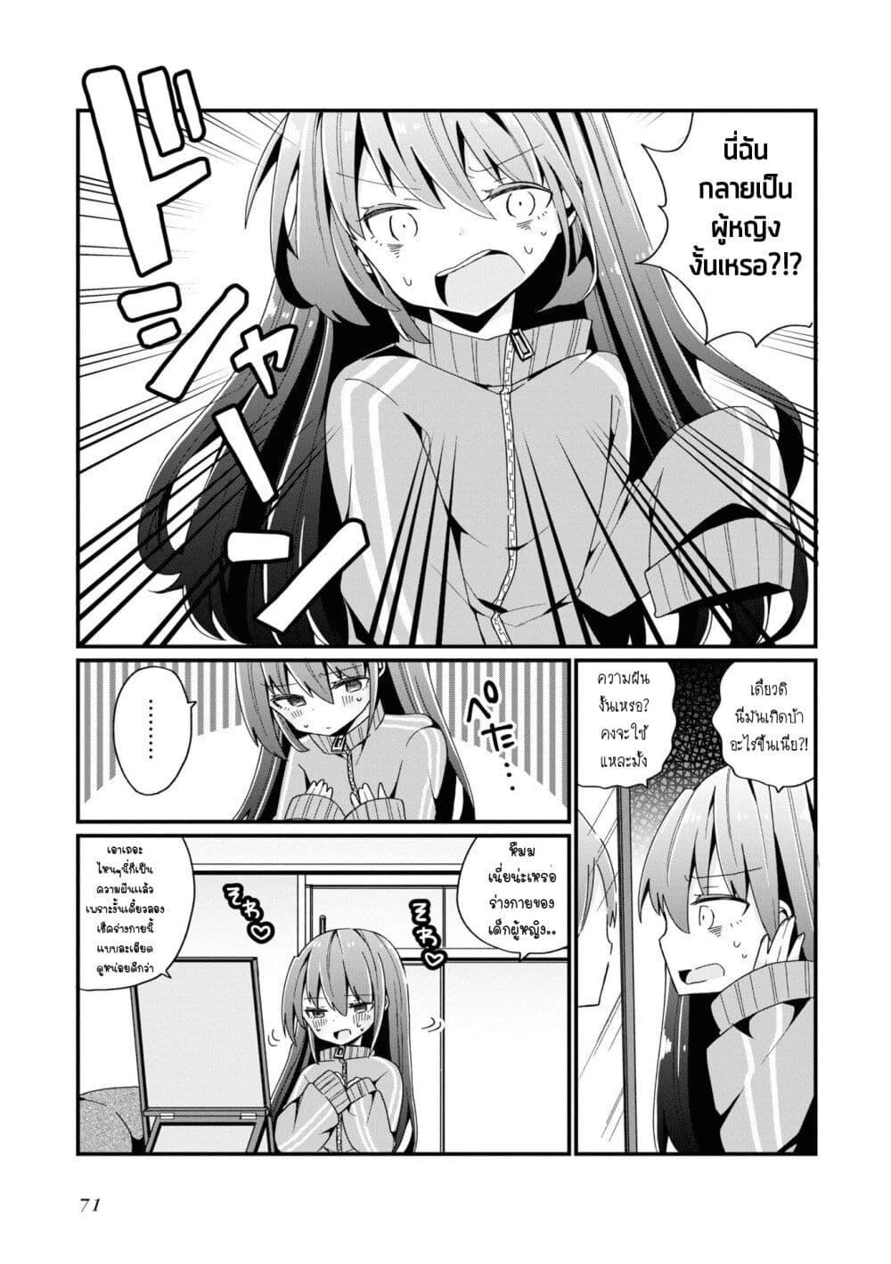 Manga-lc-com อ่านมังงะ อ่านการ์ตูน ออนไลน์ ฟรี Bishoujo-ka shita Oji-san dakedo, Gachikoisarete Komattemasu ตอนที่ 1 2 3 4 5 6 7 8 9 10 11 12 13 14 ฟรี ไม่มีโฆษณา Manga-lc - อ่าน มังงะ อ่าน การ์ตูน ออนไลน์ อ่านมังงะ ฟรี