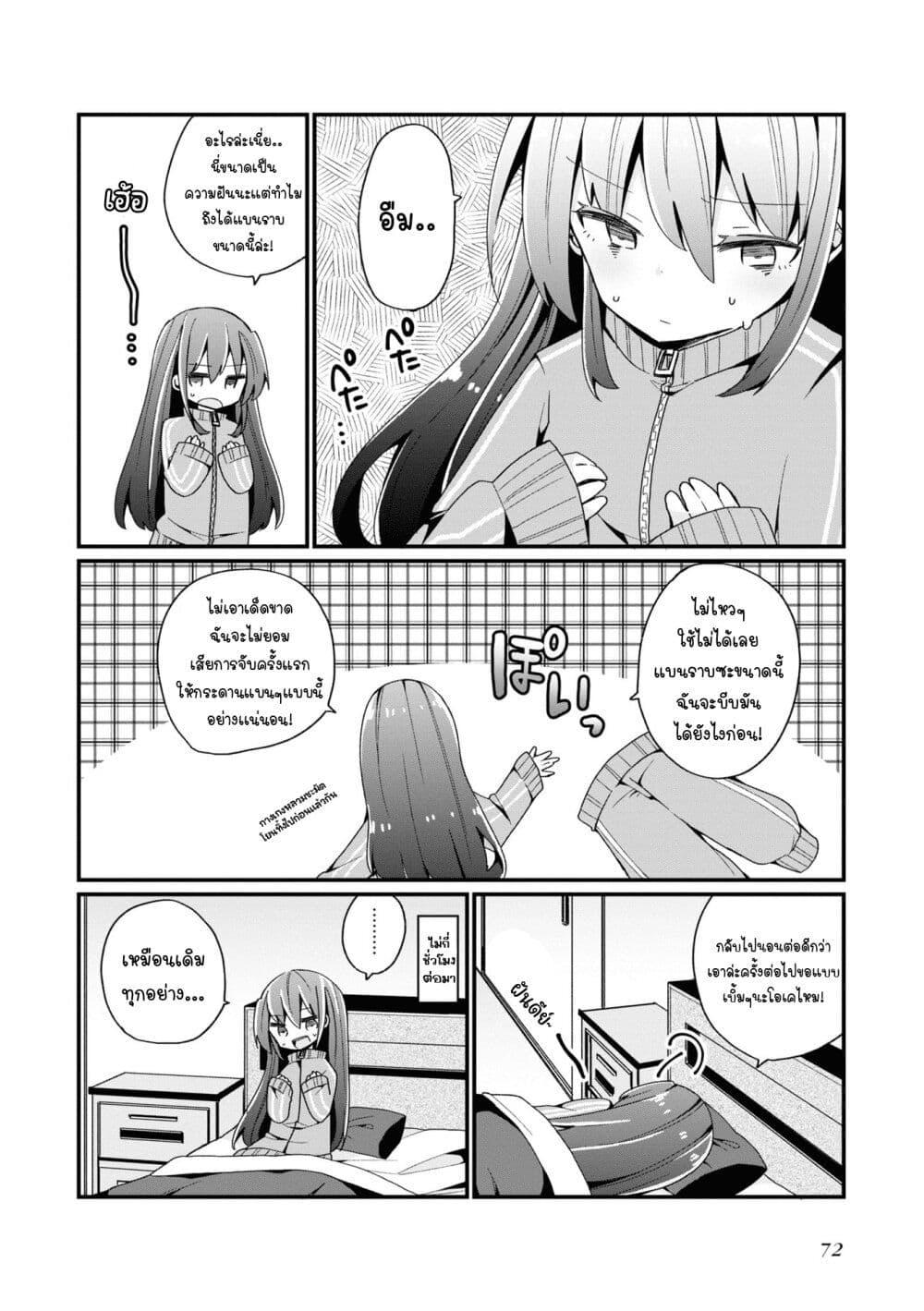 Manga-lc-com อ่านมังงะ อ่านการ์ตูน ออนไลน์ ฟรี Bishoujo-ka shita Oji-san dakedo, Gachikoisarete Komattemasu ตอนที่ 1 2 3 4 5 6 7 8 9 10 11 12 13 14 ฟรี ไม่มีโฆษณา Manga-lc - อ่าน มังงะ อ่าน การ์ตูน ออนไลน์ อ่านมังงะ ฟรี