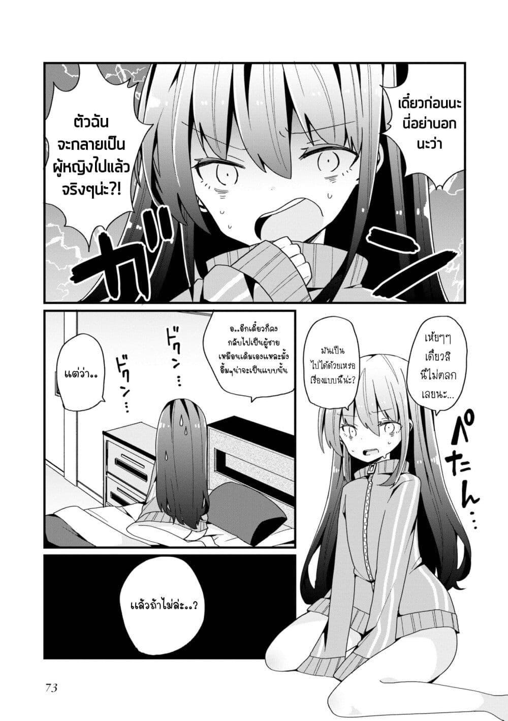 Manga-lc-com อ่านมังงะ อ่านการ์ตูน ออนไลน์ ฟรี Bishoujo-ka shita Oji-san dakedo, Gachikoisarete Komattemasu ตอนที่ 1 2 3 4 5 6 7 8 9 10 11 12 13 14 ฟรี ไม่มีโฆษณา Manga-lc - อ่าน มังงะ อ่าน การ์ตูน ออนไลน์ อ่านมังงะ ฟรี