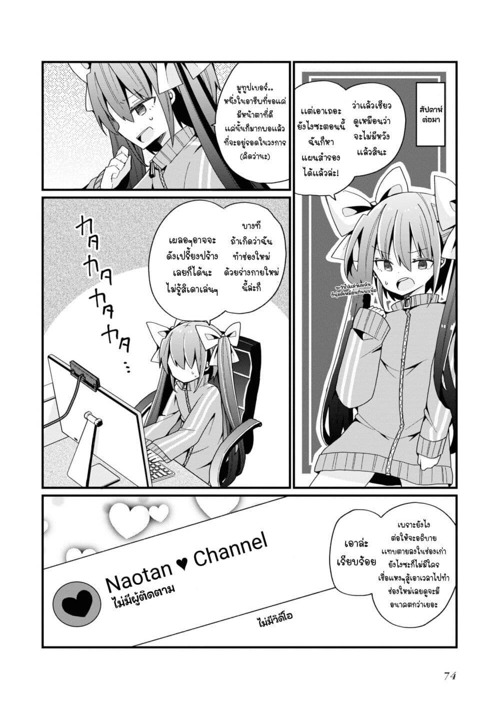 Manga-lc-com อ่านมังงะ อ่านการ์ตูน ออนไลน์ ฟรี Bishoujo-ka shita Oji-san dakedo, Gachikoisarete Komattemasu ตอนที่ 1 2 3 4 5 6 7 8 9 10 11 12 13 14 ฟรี ไม่มีโฆษณา Manga-lc - อ่าน มังงะ อ่าน การ์ตูน ออนไลน์ อ่านมังงะ ฟรี