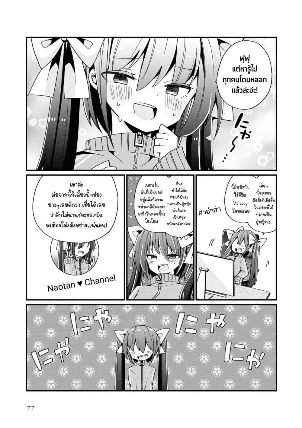Manga-lc-com อ่านมังงะ อ่านการ์ตูน ออนไลน์ ฟรี Bishoujo-ka shita Oji-san dakedo, Gachikoisarete Komattemasu ตอนที่ 1 2 3 4 5 6 7 8 9 10 11 12 13 14 ฟรี ไม่มีโฆษณา Manga-lc - อ่าน มังงะ อ่าน การ์ตูน ออนไลน์ อ่านมังงะ ฟรี