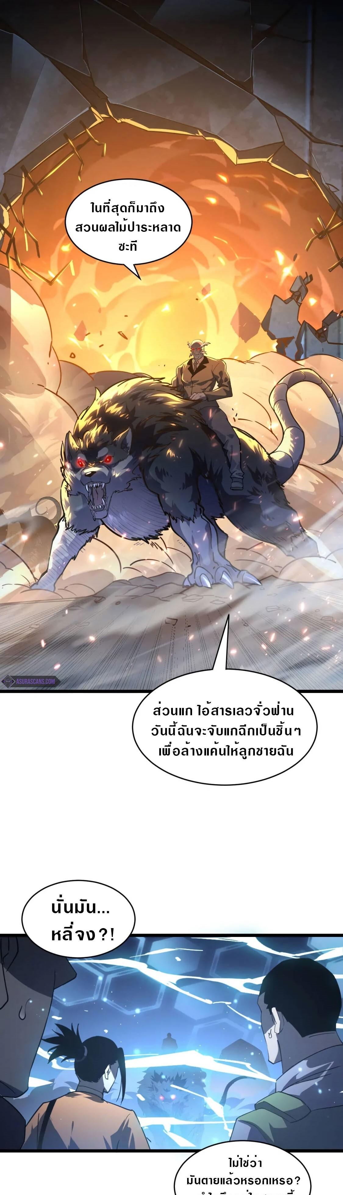 Manga-lc-com อ่านมังงะ อ่านการ์ตูน ออนไลน์ ฟรี Rise From The Rubble ตอนที่ 1 2 3 4 5 6 7 8 9 10 11 12 13 14 ฟรี ไม่มีโฆษณา Manga-lc - อ่าน มังงะ อ่าน การ์ตูน ออนไลน์ อ่านมังงะ ฟรี