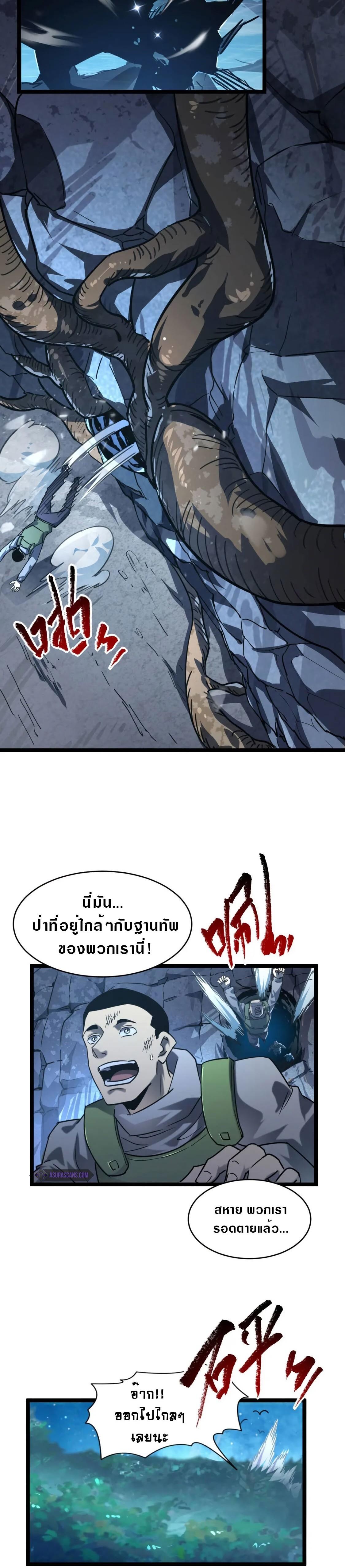 Manga-lc-com อ่านมังงะ อ่านการ์ตูน ออนไลน์ ฟรี Rise From The Rubble ตอนที่ 1 2 3 4 5 6 7 8 9 10 11 12 13 14 ฟรี ไม่มีโฆษณา Manga-lc - อ่าน มังงะ อ่าน การ์ตูน ออนไลน์ อ่านมังงะ ฟรี