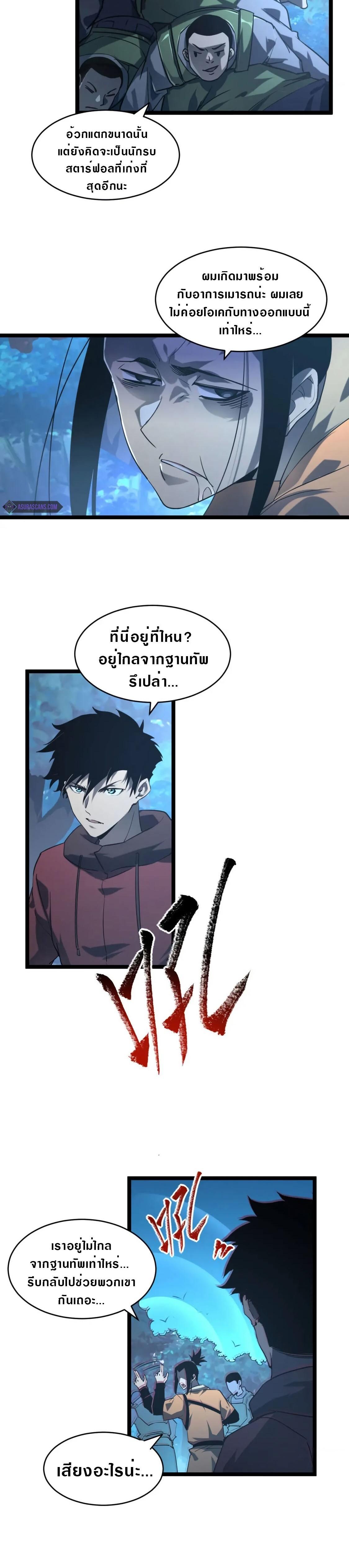 Manga-lc-com อ่านมังงะ อ่านการ์ตูน ออนไลน์ ฟรี Rise From The Rubble ตอนที่ 1 2 3 4 5 6 7 8 9 10 11 12 13 14 ฟรี ไม่มีโฆษณา Manga-lc - อ่าน มังงะ อ่าน การ์ตูน ออนไลน์ อ่านมังงะ ฟรี