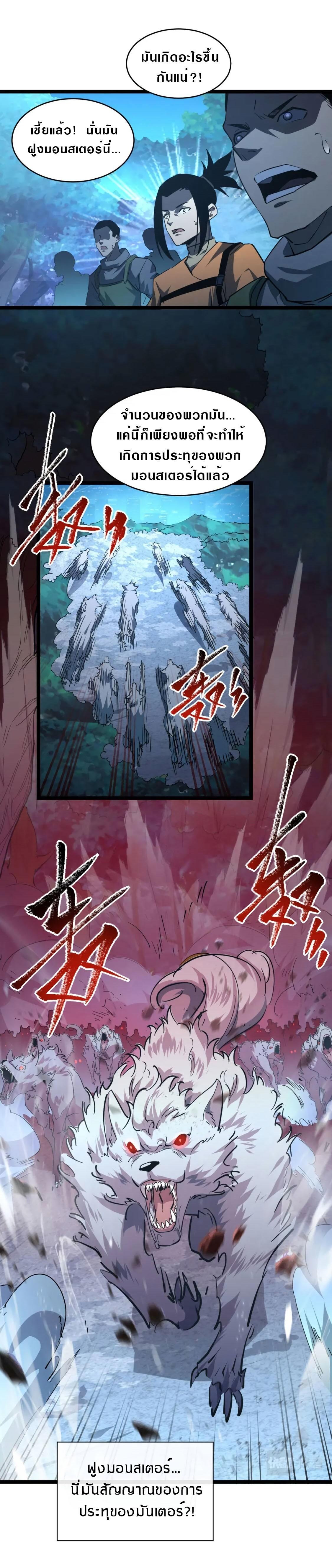 Manga-lc-com อ่านมังงะ อ่านการ์ตูน ออนไลน์ ฟรี Rise From The Rubble ตอนที่ 1 2 3 4 5 6 7 8 9 10 11 12 13 14 ฟรี ไม่มีโฆษณา Manga-lc - อ่าน มังงะ อ่าน การ์ตูน ออนไลน์ อ่านมังงะ ฟรี